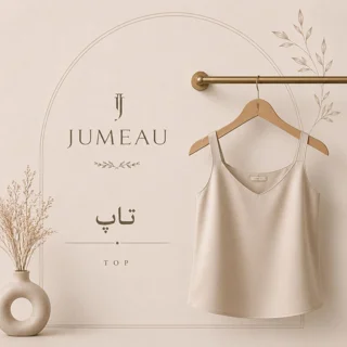 تاپ