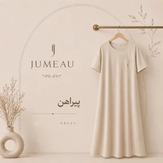 پیراهن
